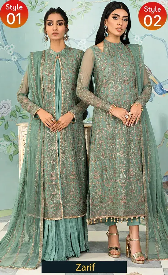 Embroidered Net ZAF 11 ABSHAAR Embroidered Net ZAF 11 ABSHAAR