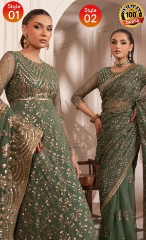 Embroidered Net - ZRI 04 Shabab