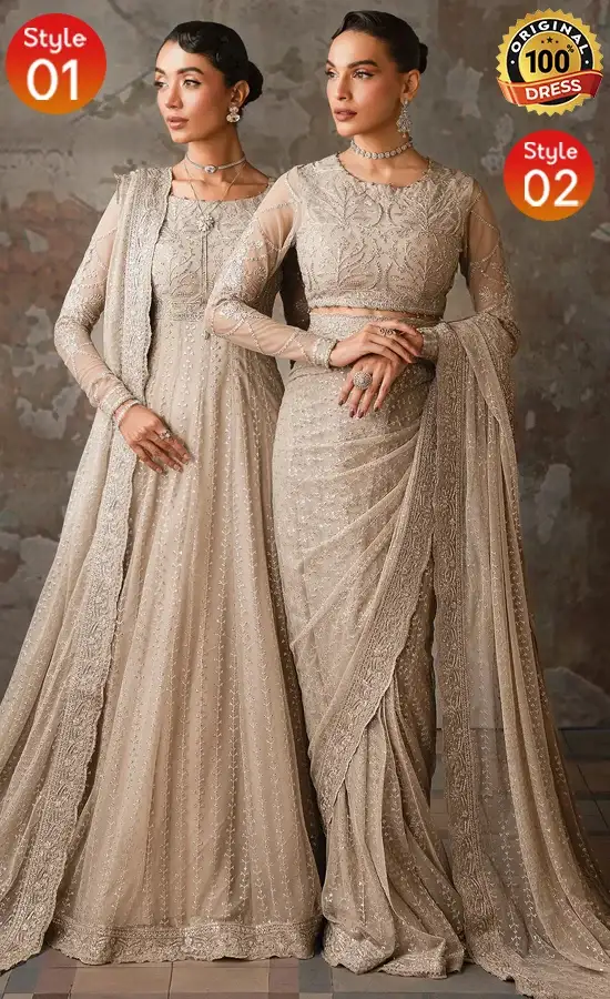 Beige Saree For Wedding Guest (3) Beige Saree For Wedding Guest (3)